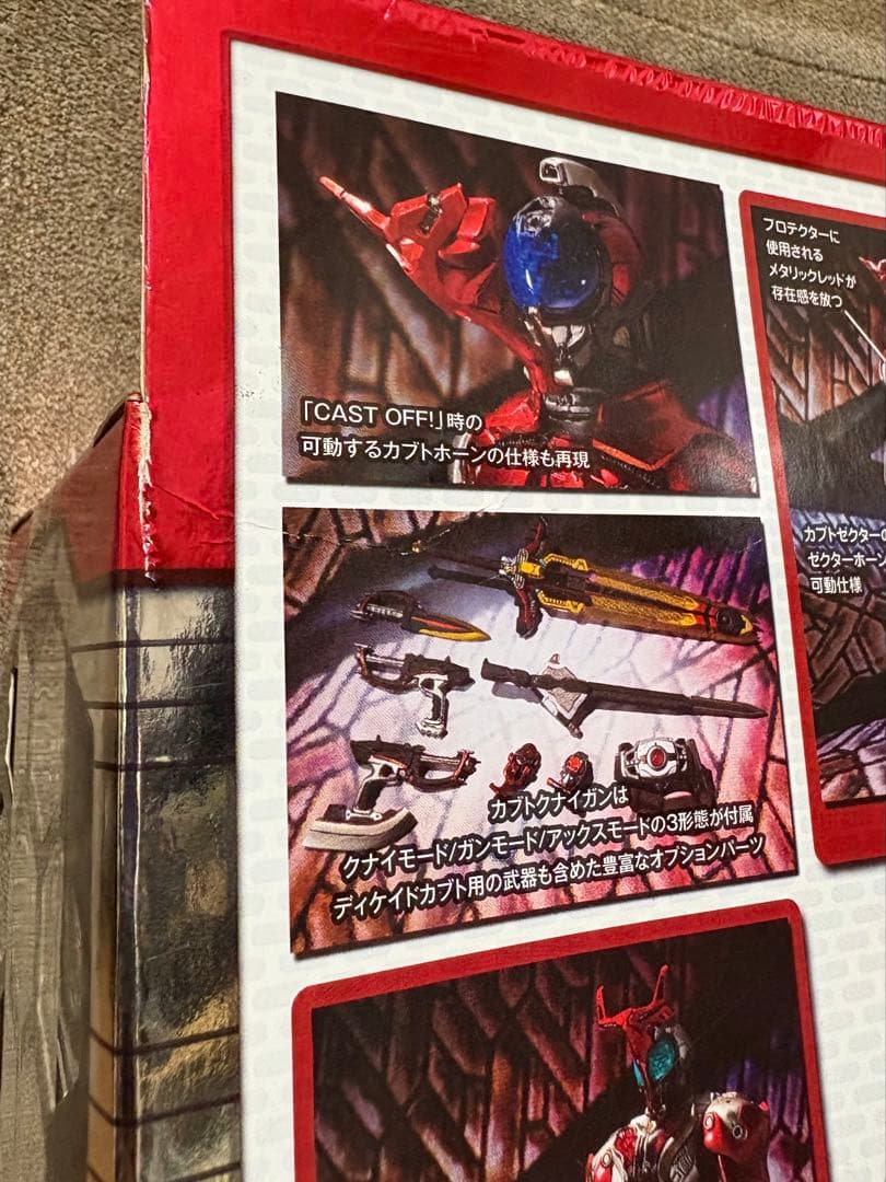 特撮 MASKED RIDER KABUTO S.I.C. VOL.52