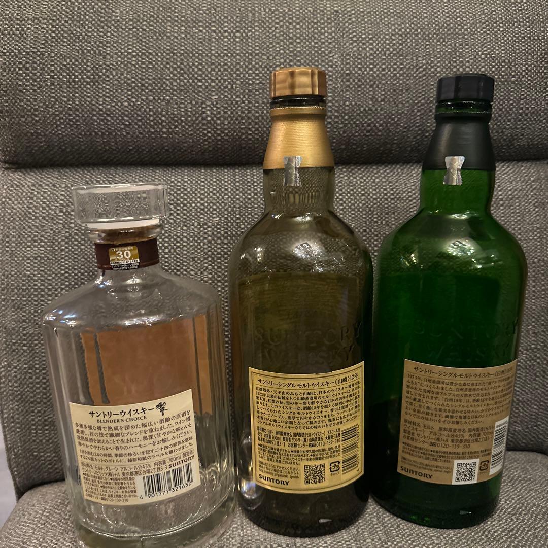 白州18年山崎12年響　空瓶