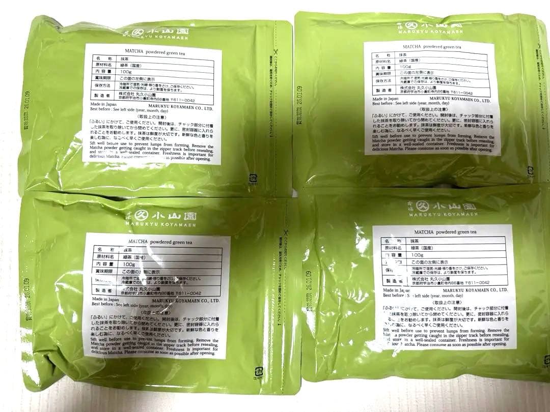 丸久小山園　抹茶　青嵐100g×4袋