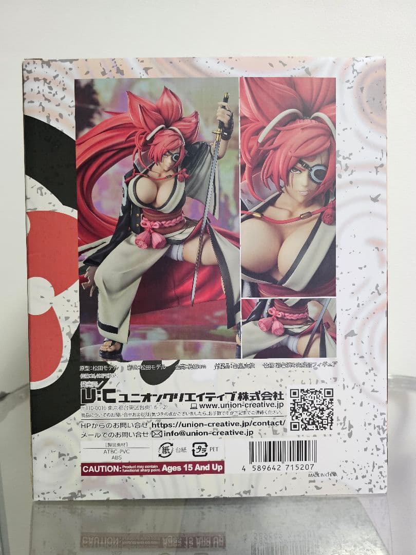 ギルティギア　梅喧　完成品フィギュア　新品未開封