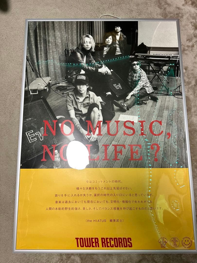 the HIATUS タワーレコード　ポスター