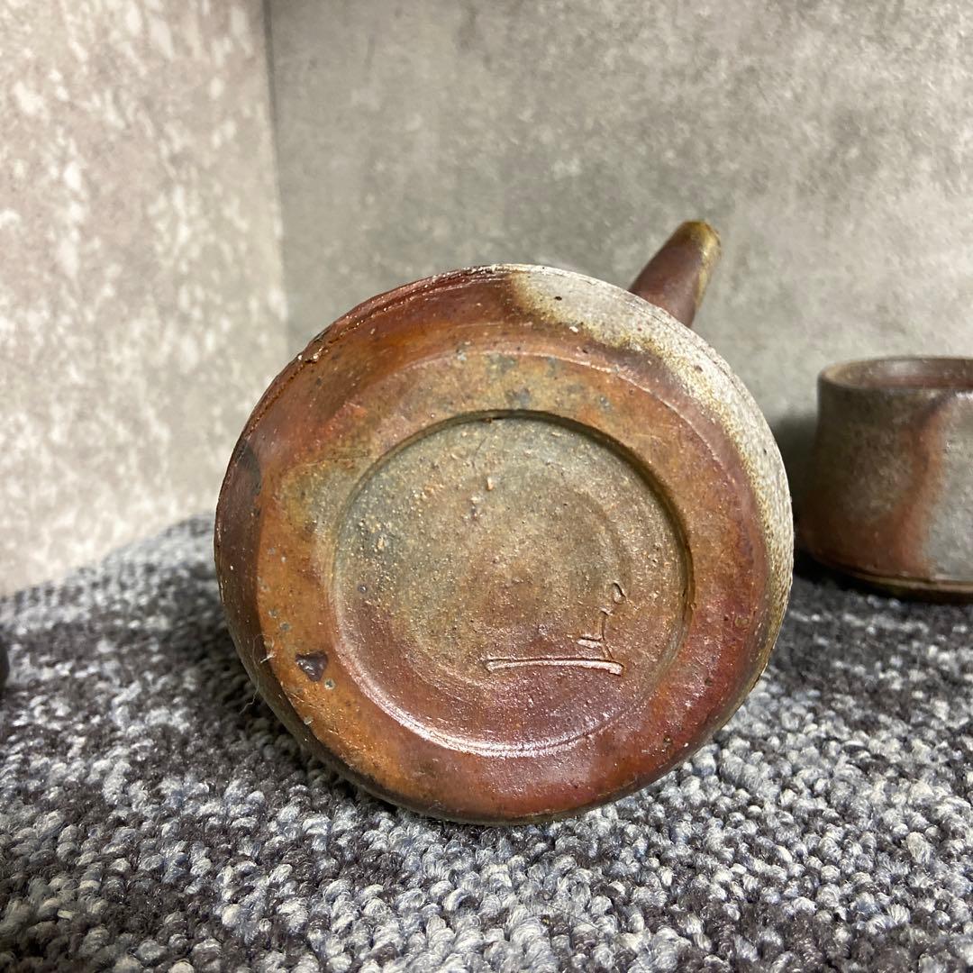 備前焼　斎藤隆　酒器セット　酒注ぎ　徳利　酒呑　ぐい呑