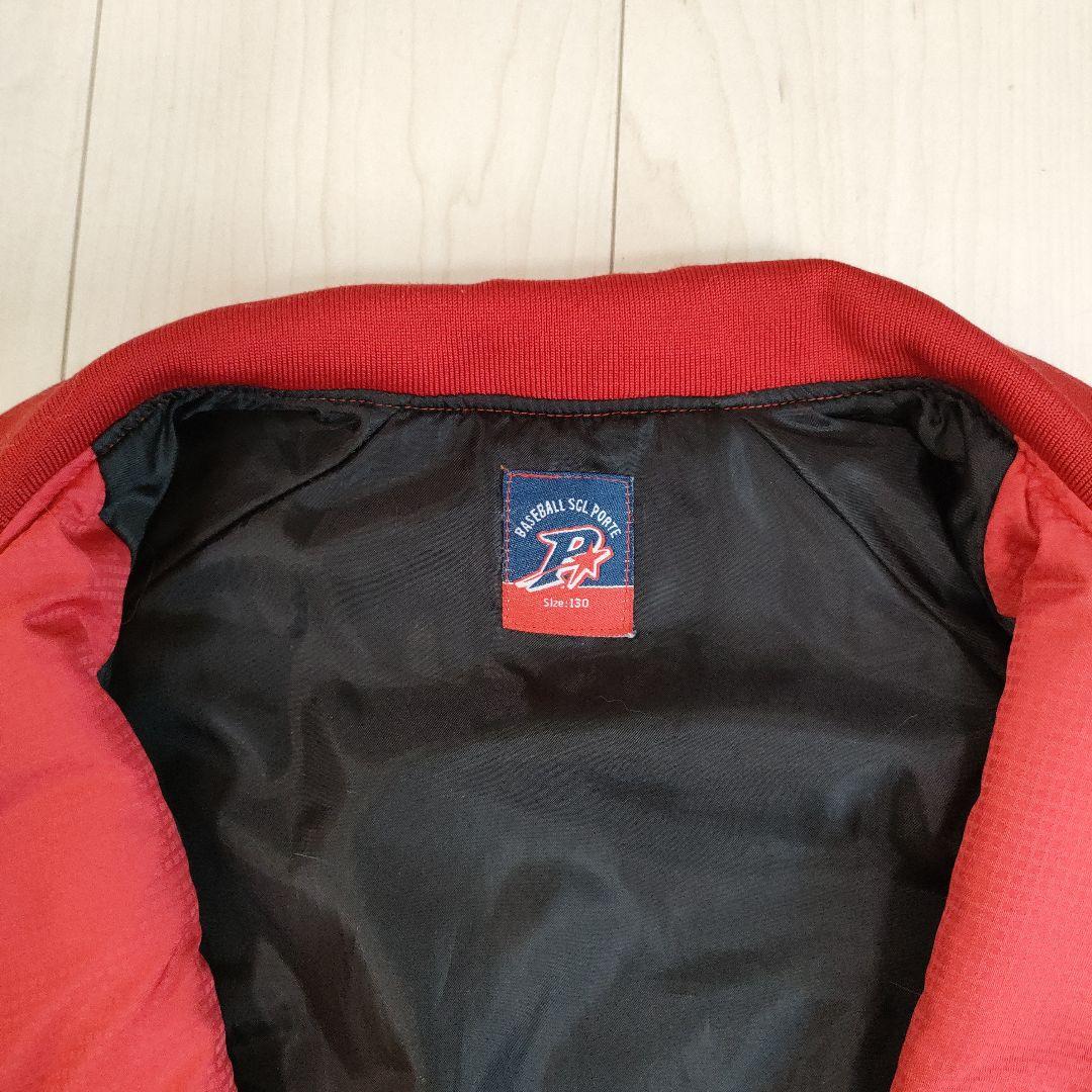 PORTE 野球 グランドコート 130