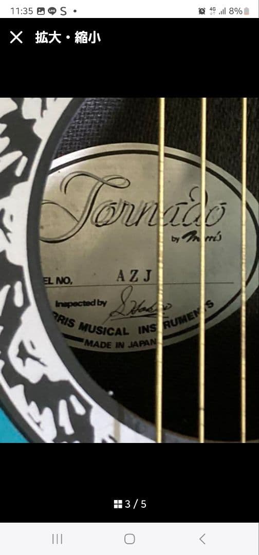 悠基　Tornado アコースティックギター 青