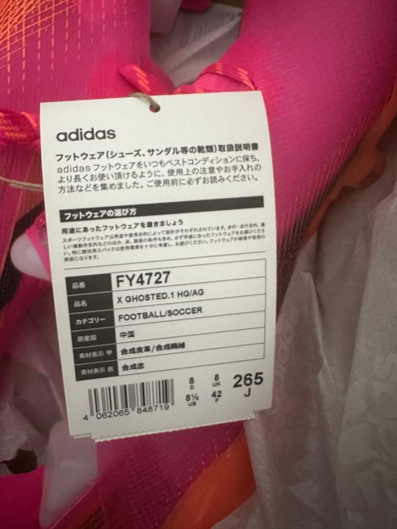 エックス　ゴースト.1 HG/AG ピンク 26.5 新品