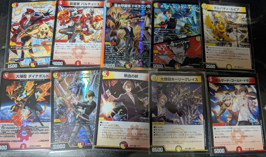 加賀美ハヤトと少量の剣持刀也 まとめ売り