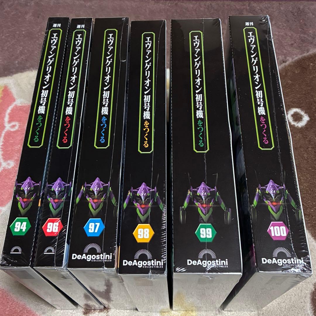 エヴァンゲリオン初号機をつくる　９４号　９６号から１００号 計６号セット