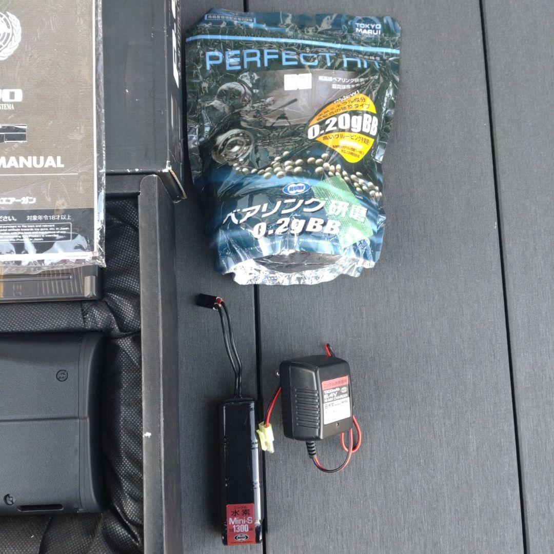 東京マルイ P-90 電動ガン