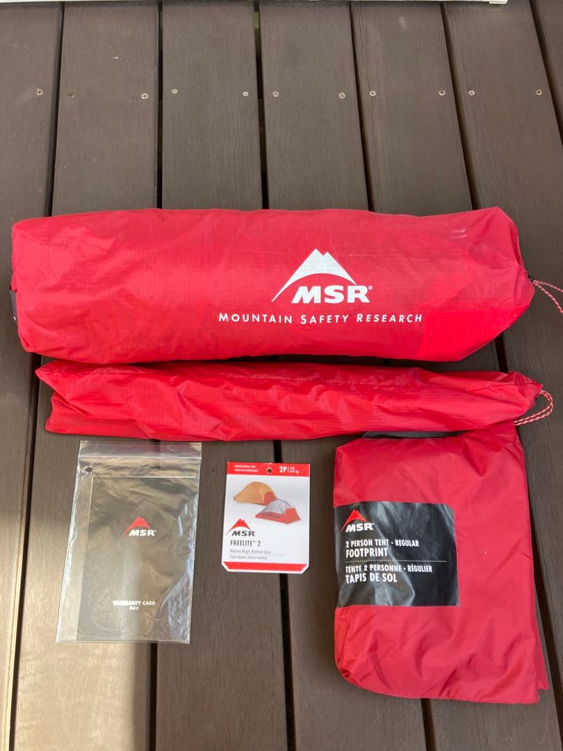 MSR フリーライト2