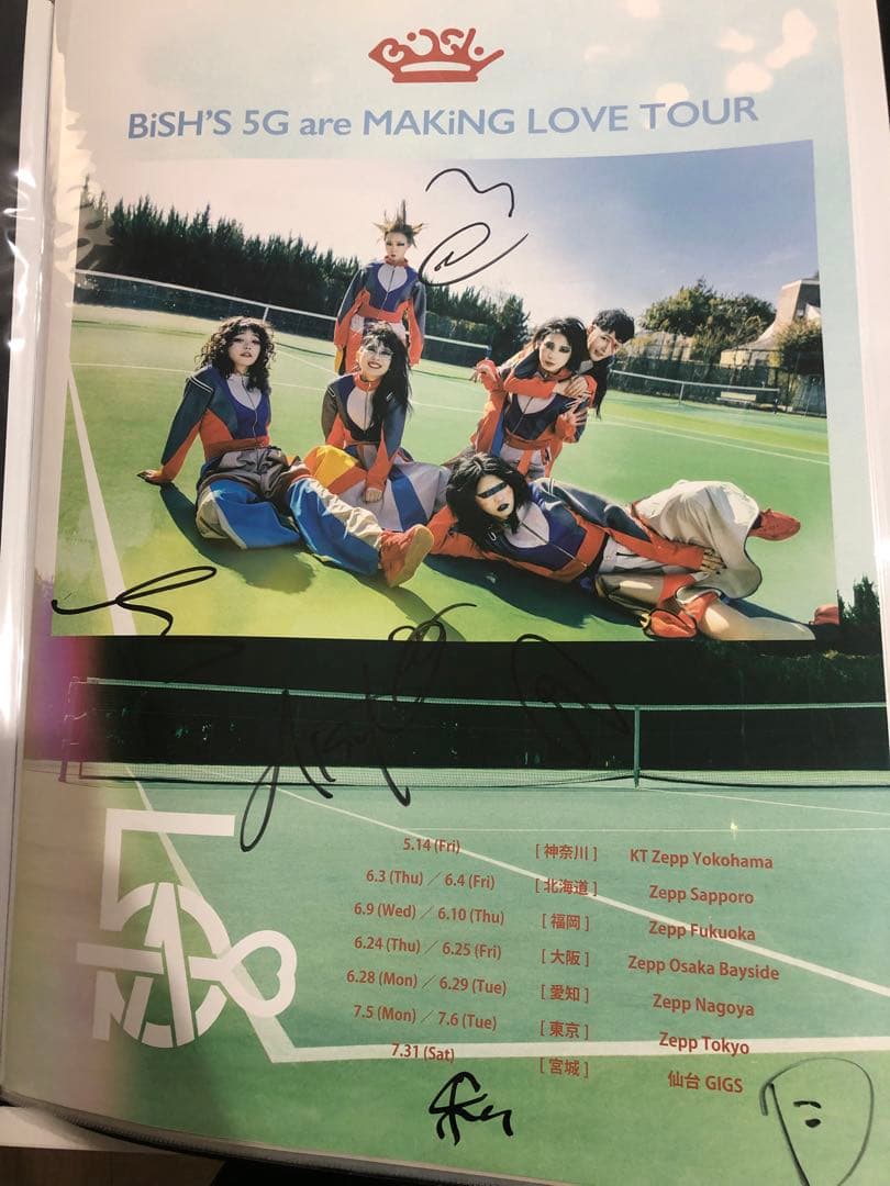 BiSH 直筆入りサインポスター　9点　まとめ　B2アルバム