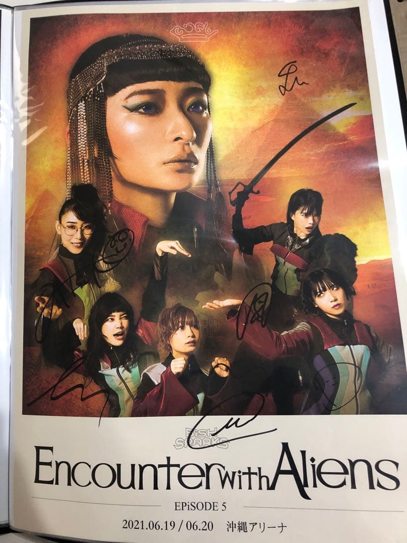 BiSH 直筆入りサインポスター　9点　まとめ　B2アルバム