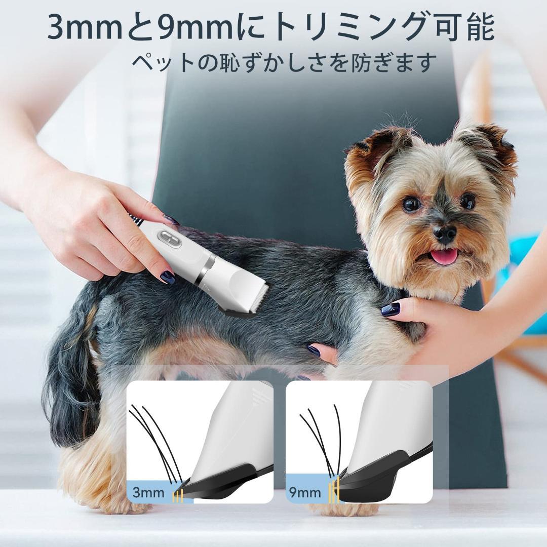 ☆犬用バリカン 電動犬猫爪切り LEDディスプレイ付き　グルーミング
