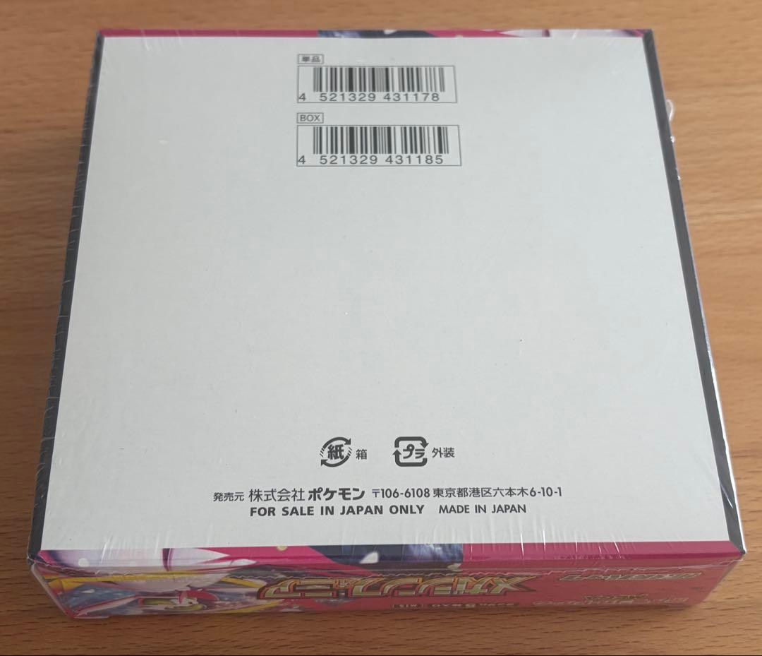 ポケモンカードゲーム メガシンフォニア シュリンク付き 未開封 スニダン鑑定品