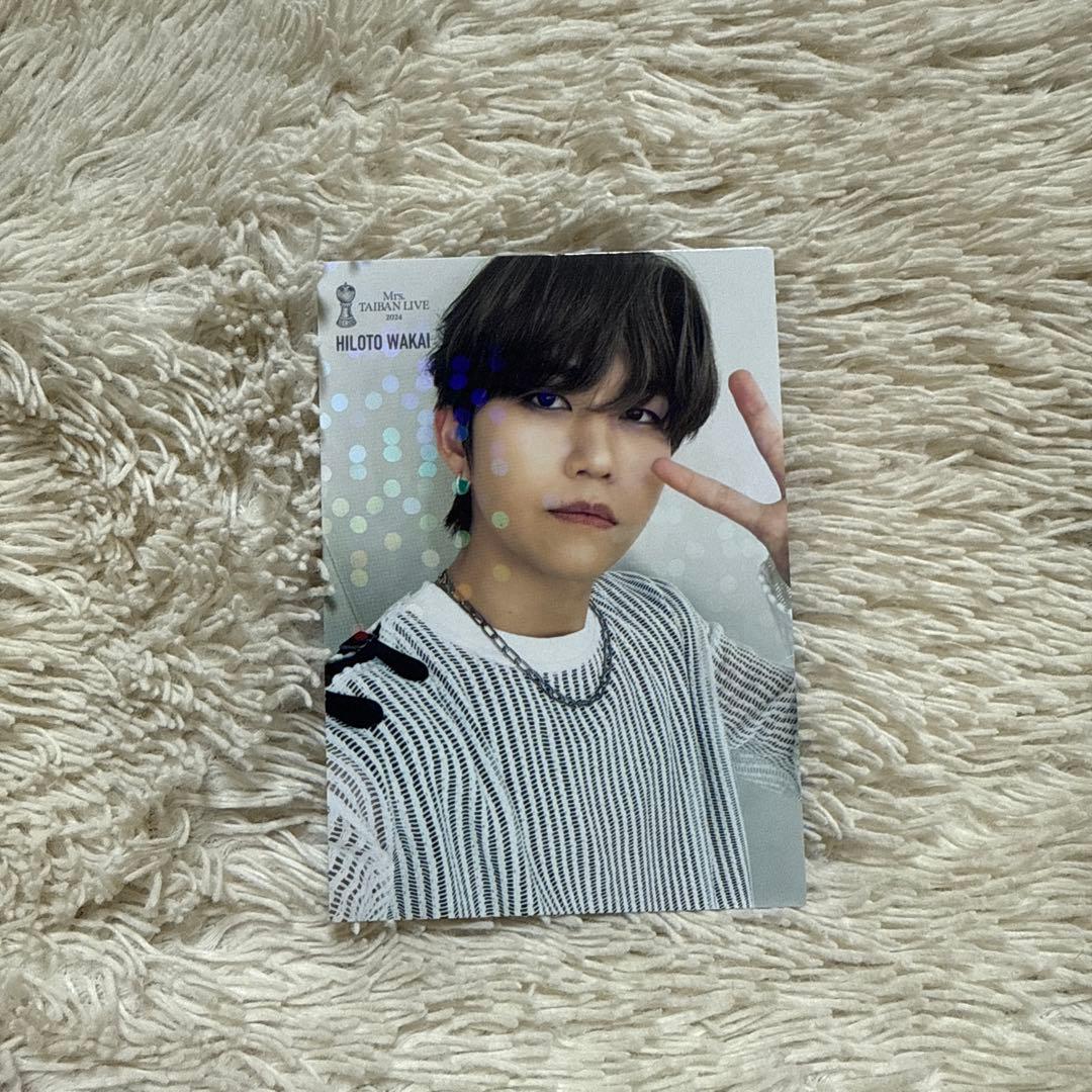 若井滉斗 レアカード 対バン