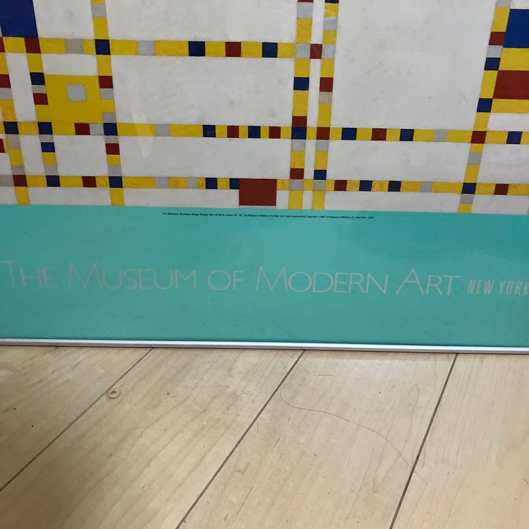 学力向上と言われているピエト・モンドリアン　New York MoMA