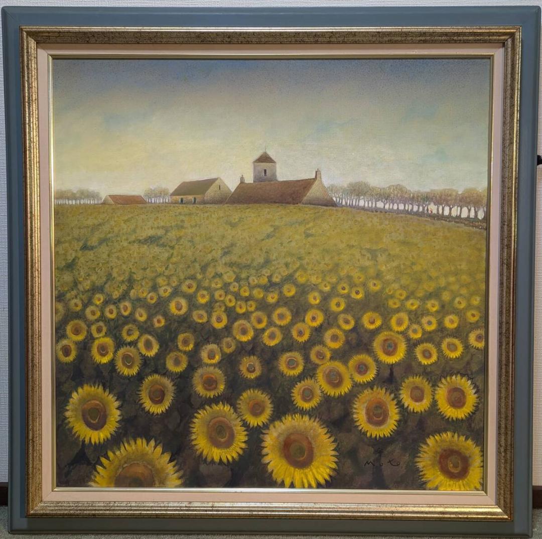 【真作】絵画　元村平　油彩　向日葵　静かな詩情漂う一枚　静寂と郷愁　W135