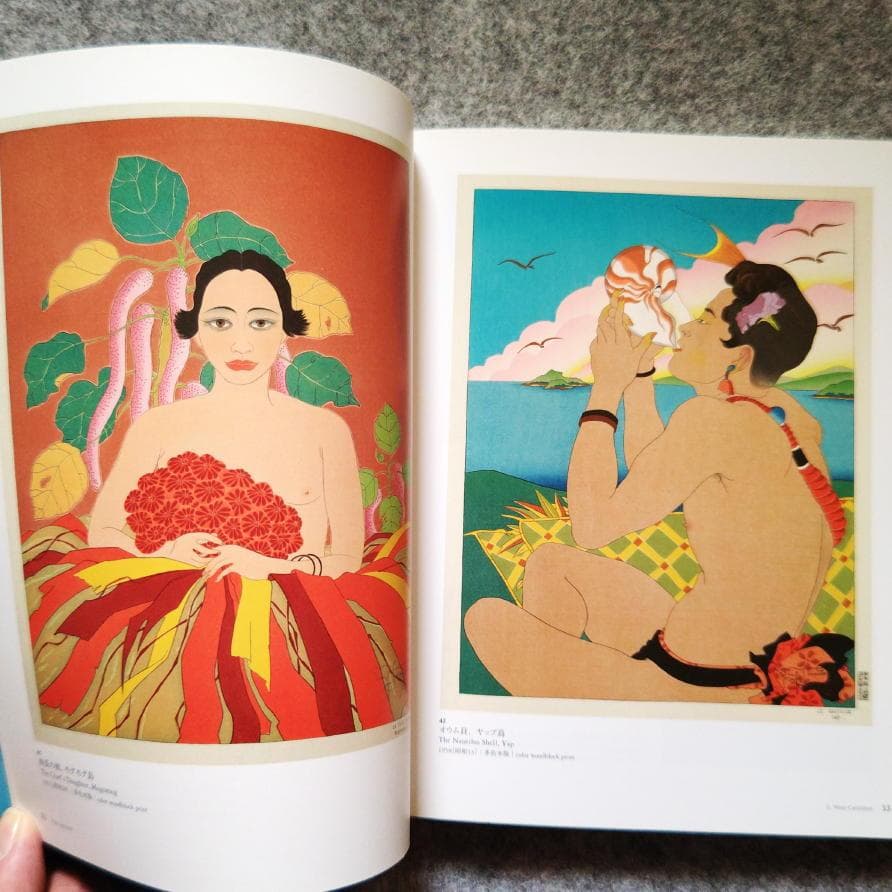 ◆古本◆ポールジャクレー・Paul Jacoulet◆ランス人 浮世絵師