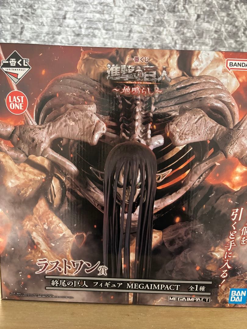 め*ん様 進撃の巨人一番くじ ♥始祖の巨人フィギュア 超大型巨人セット♥