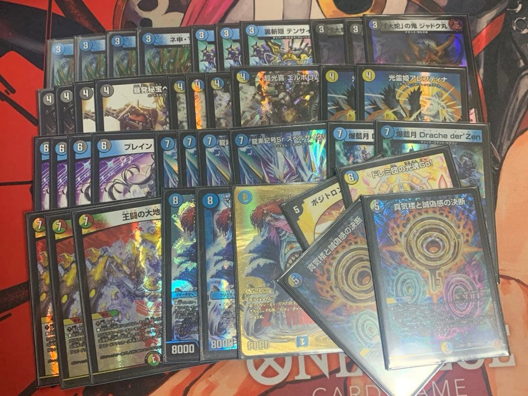 ブレスラチェイン デッキ、ドロマーエルボロム