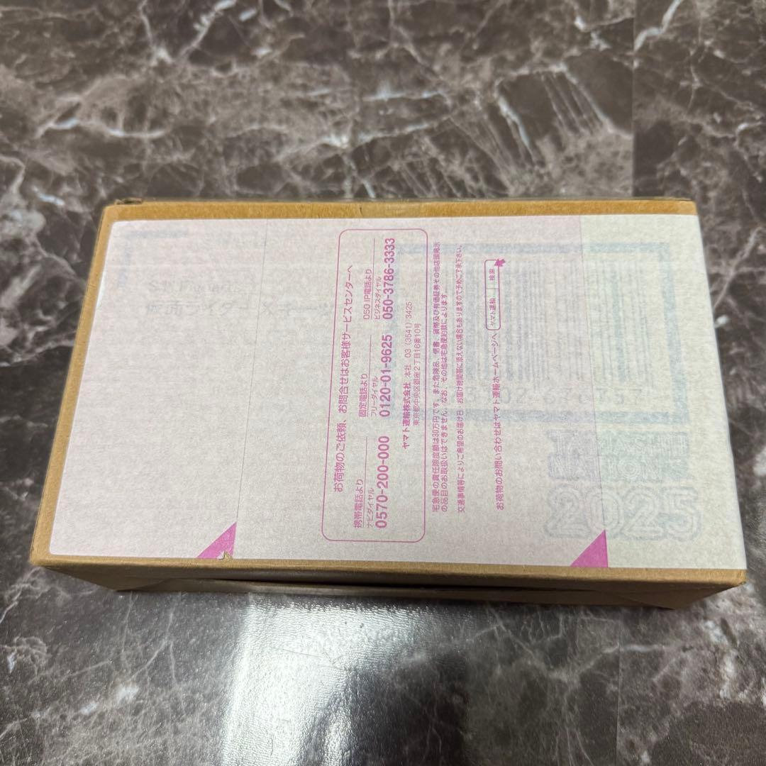 S.H.Figuarts フィギュアーツ 仮面ライダーXギーツ