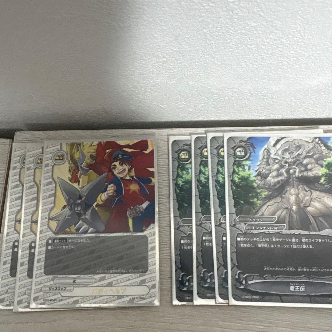 バディファイト　ドラゴンアインデッキまとめ売り