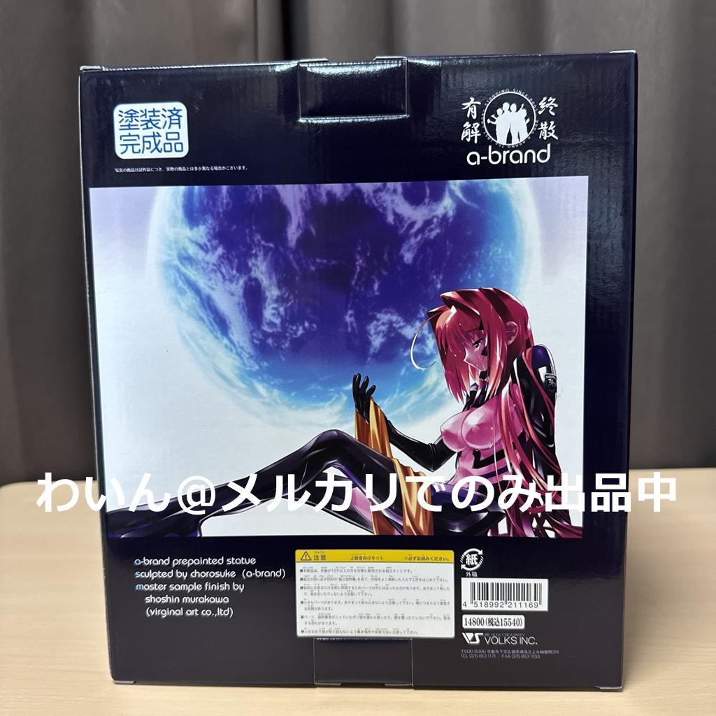 a-brand マブラヴ オルタネイティヴ 鑑純夏 00スーツVer. 1/8