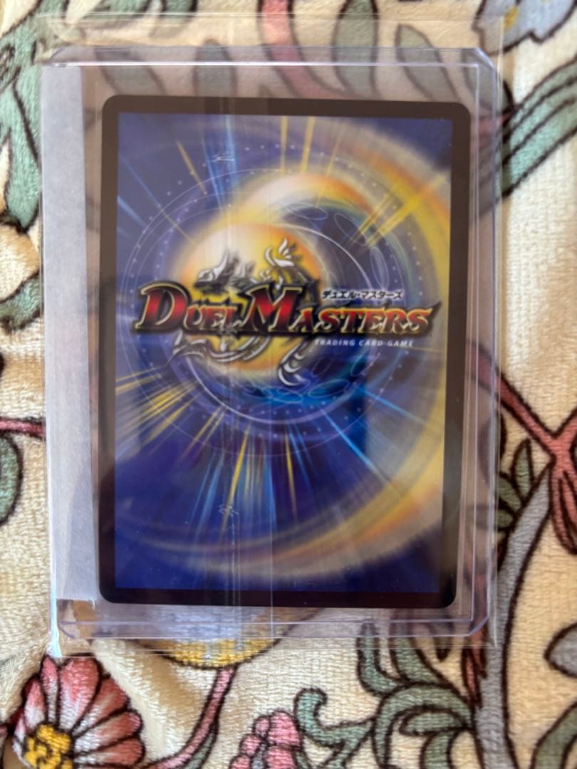 デュエルマスターズ 飛翔艦 5000VT金