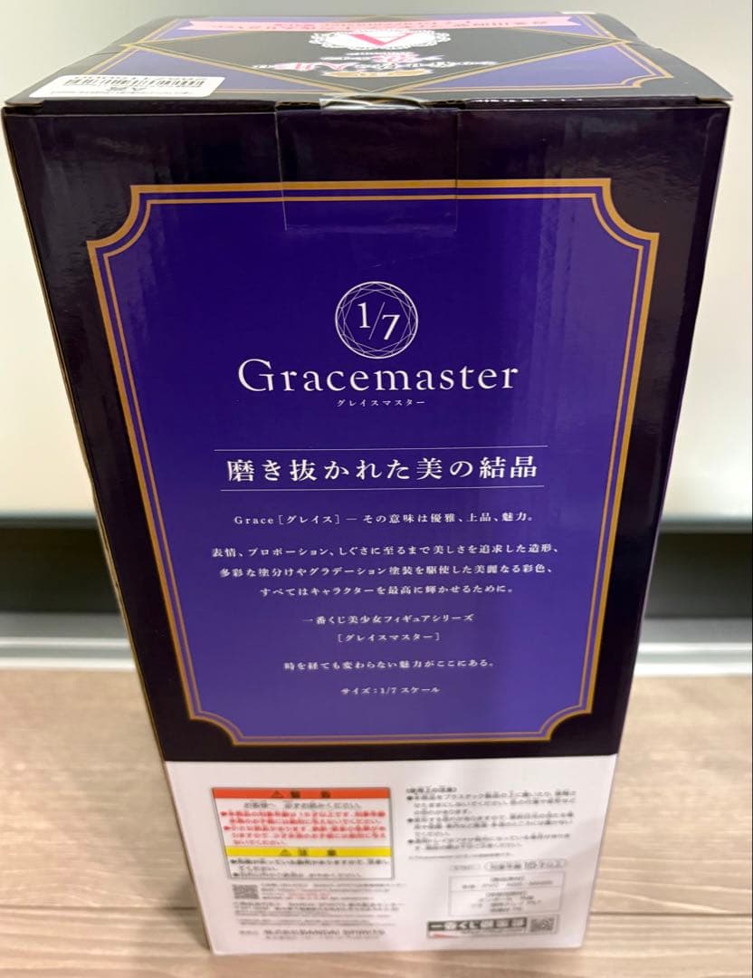 その着せ替え人形は恋をする A賞喜多川海夢 フィギュア 十六夜ありさ　一番くじ