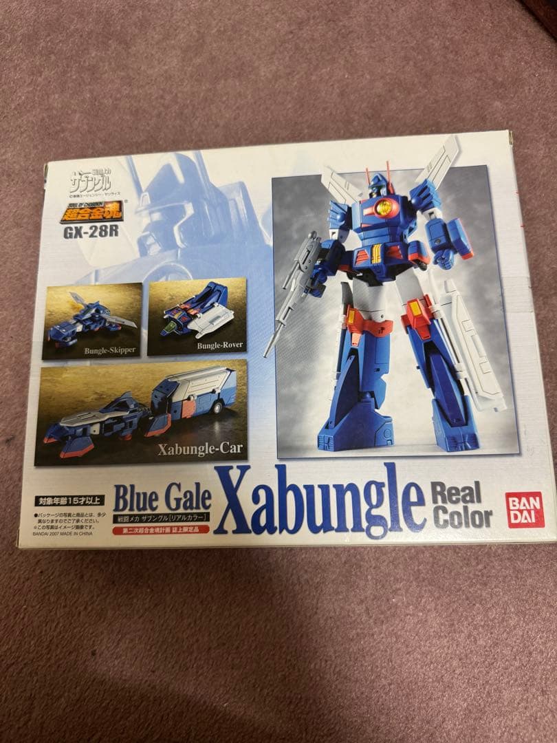 超合金魂アイアンギア　ウォーカーギャリア　ザブングル限定品ザブングル　4体セット