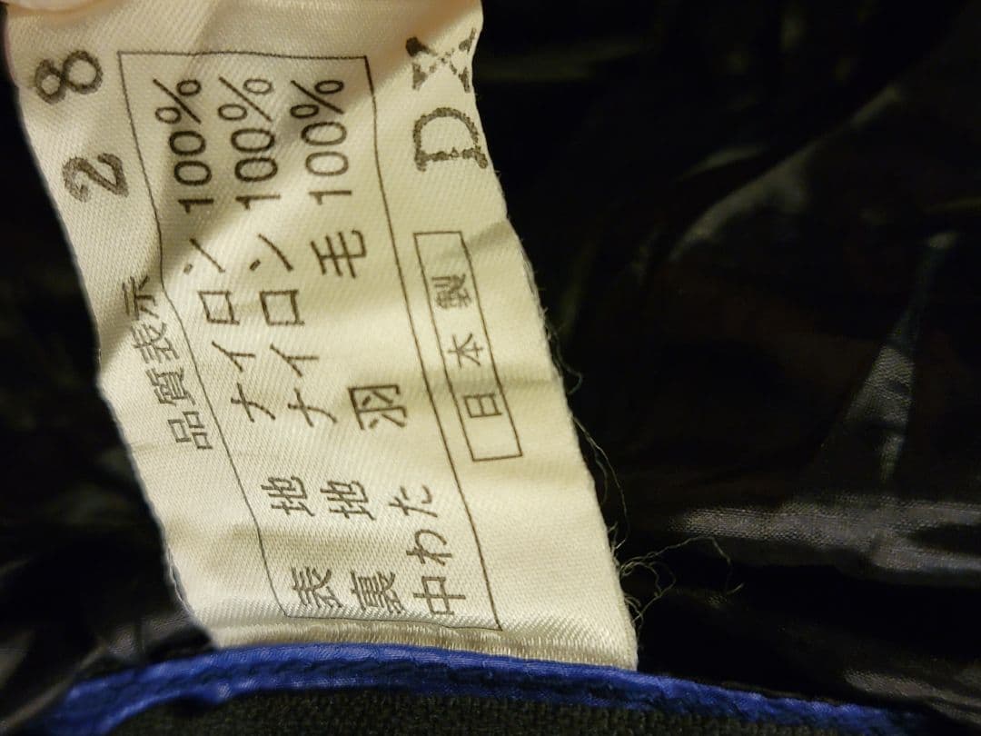 ナンガ　280ＤＸ　シェルフ　寝袋　NANGA