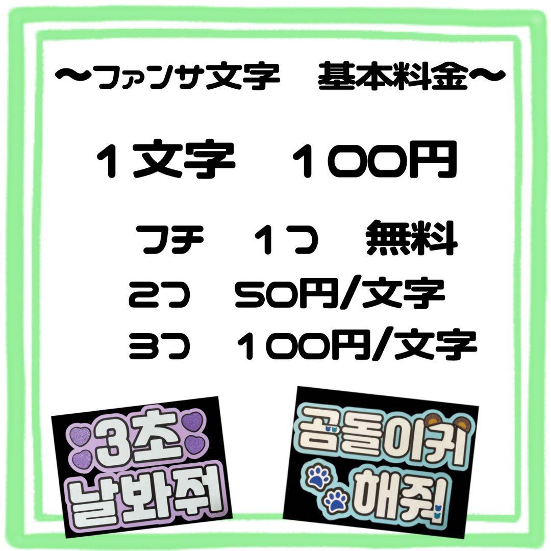 ☁️※期間限定値下げ中ページ