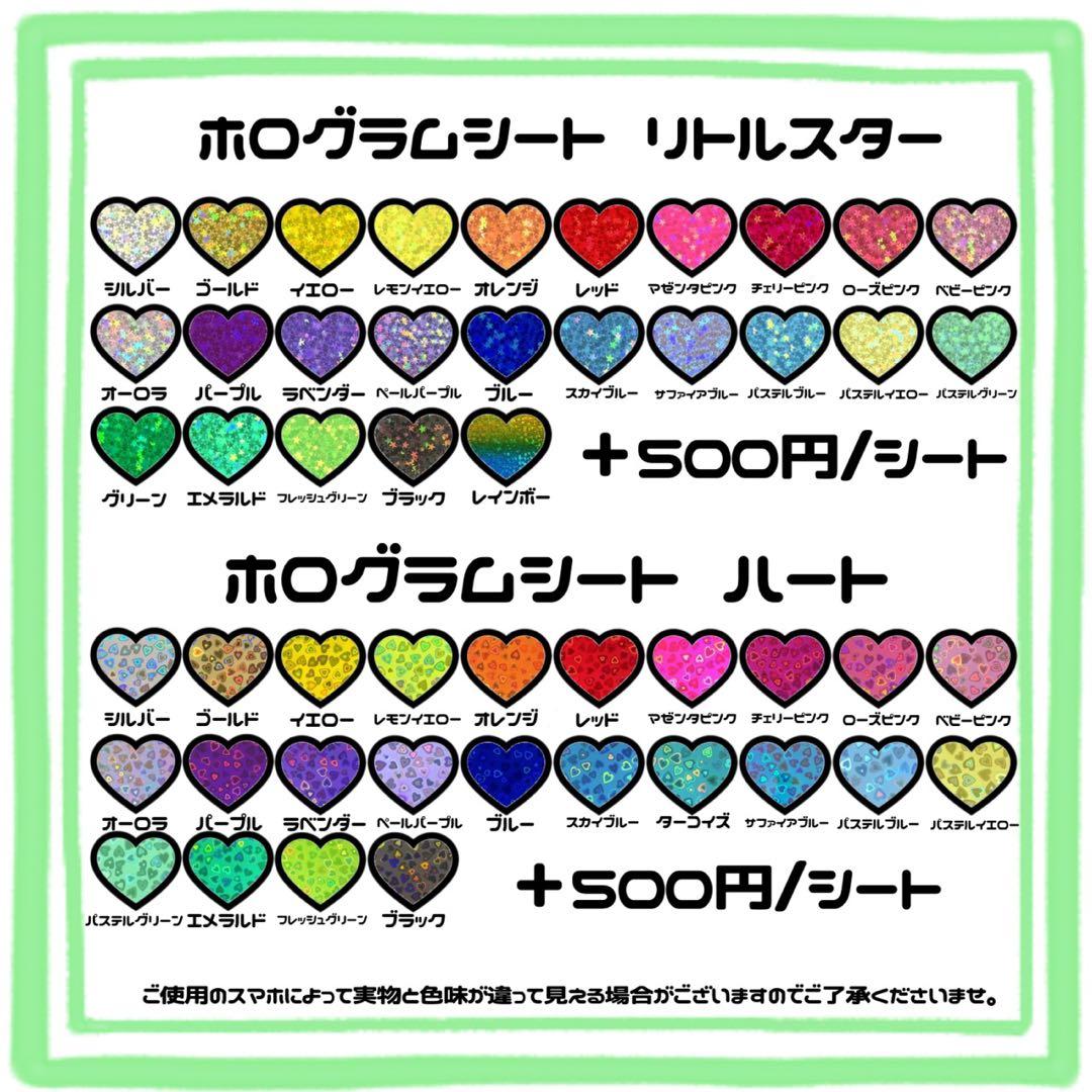 ☁️※期間限定値下げ中ページ