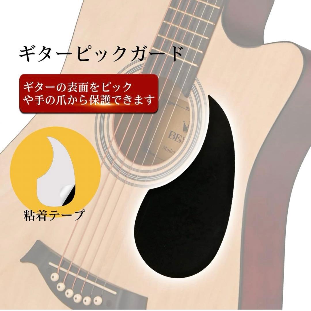 ギター アコースティックギター 15点セット 38インチ アコギ 初心者セット
