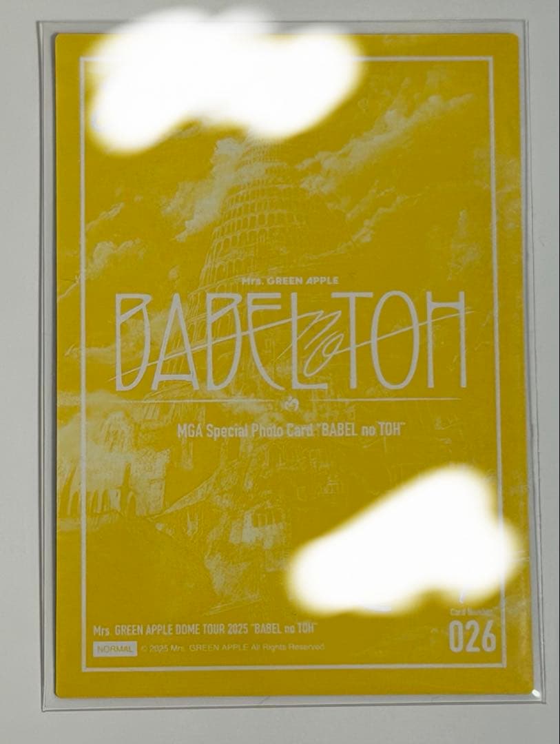 Mrs. GREEN APPLE BABELnoTOH 大森元貴　サインフォト