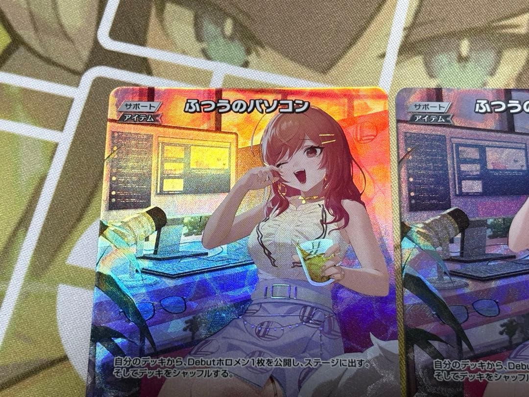 ふつうのパソコン　SR　4枚セット　ホロライブカード