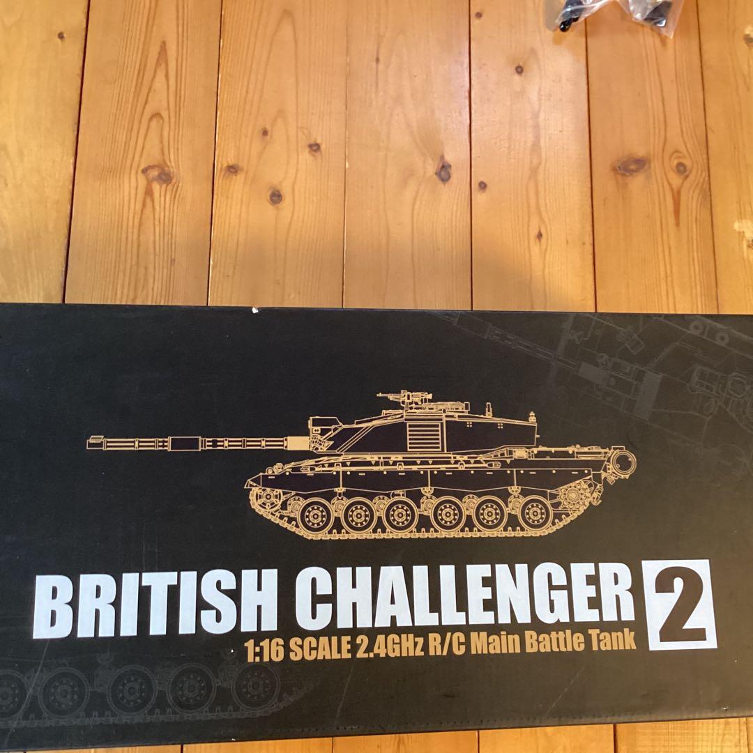 ヘンロン1/16スケール戦車ラジコンBRITISH CHALLENGER２