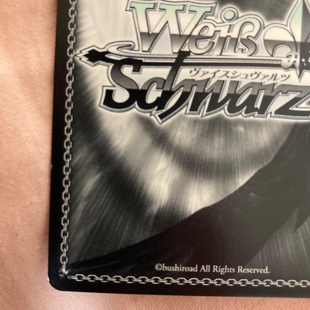 ヴァイス　ギルド結成　コッコロ　サイン　SP