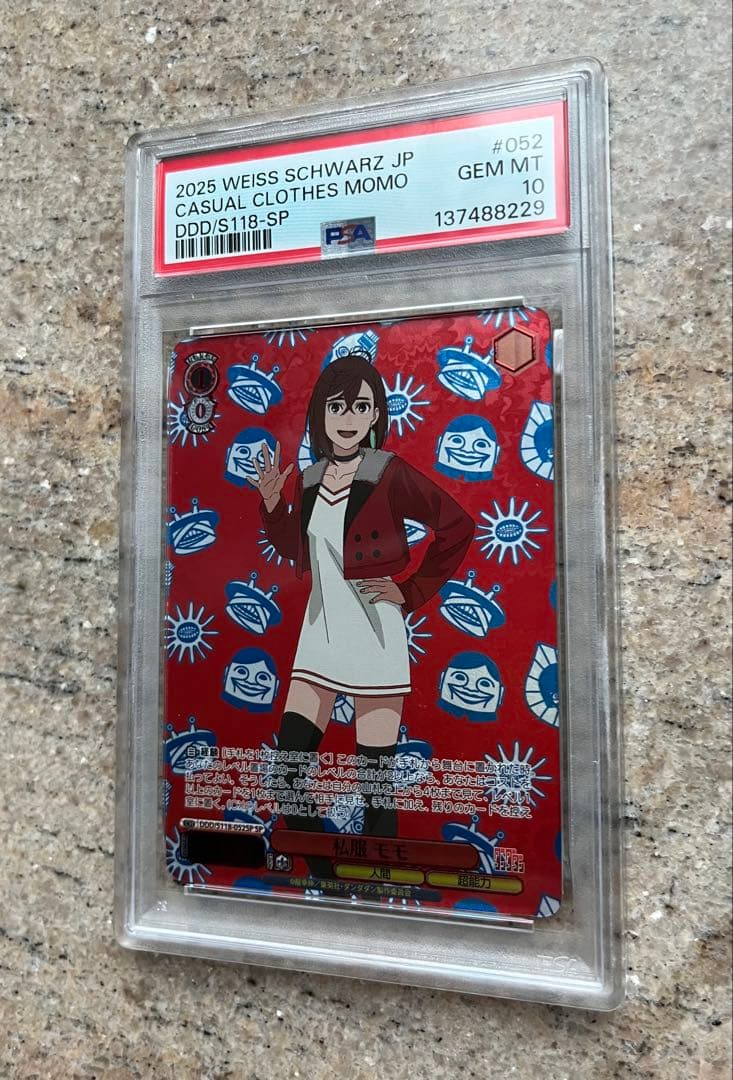 PSA 10 ダンダダン ヴァイスシュヴァルツ SP 私服　モモ