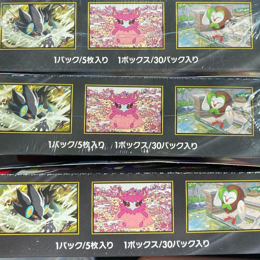 ポケモンカードゲームムニキスゼロ2box シュリンク付き シュリンクなし1box