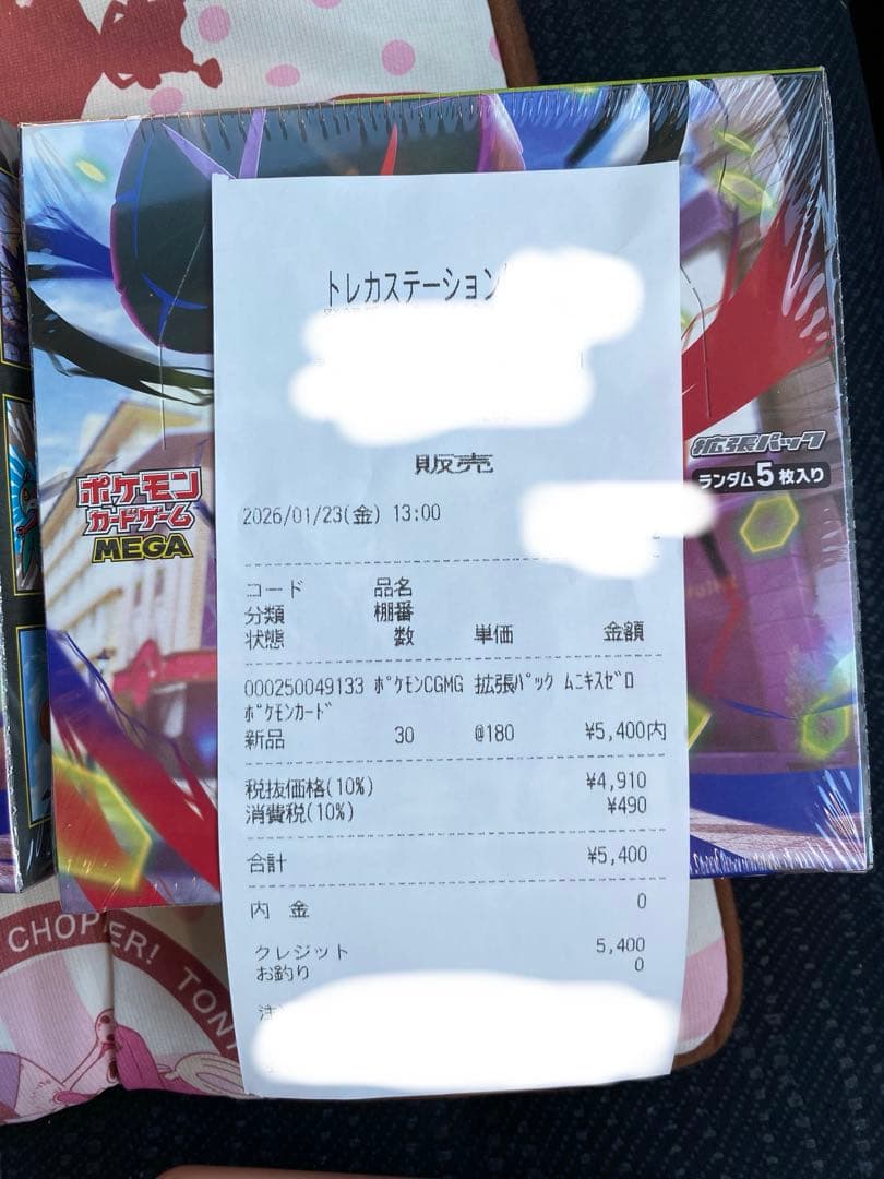 ポケモンカードゲームムニキスゼロ2box シュリンク付き シュリンクなし1box