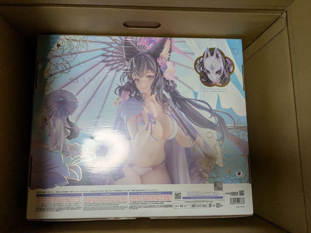 ブルーアーカイブ -Blue Archive- ワカモ(水着) フィギュア