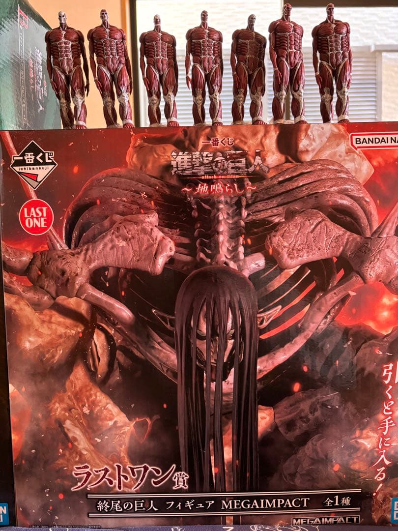 一番くじ 進撃の巨人 地鳴らし ラストワン賞 終尾の巨人 フィギュア　その他