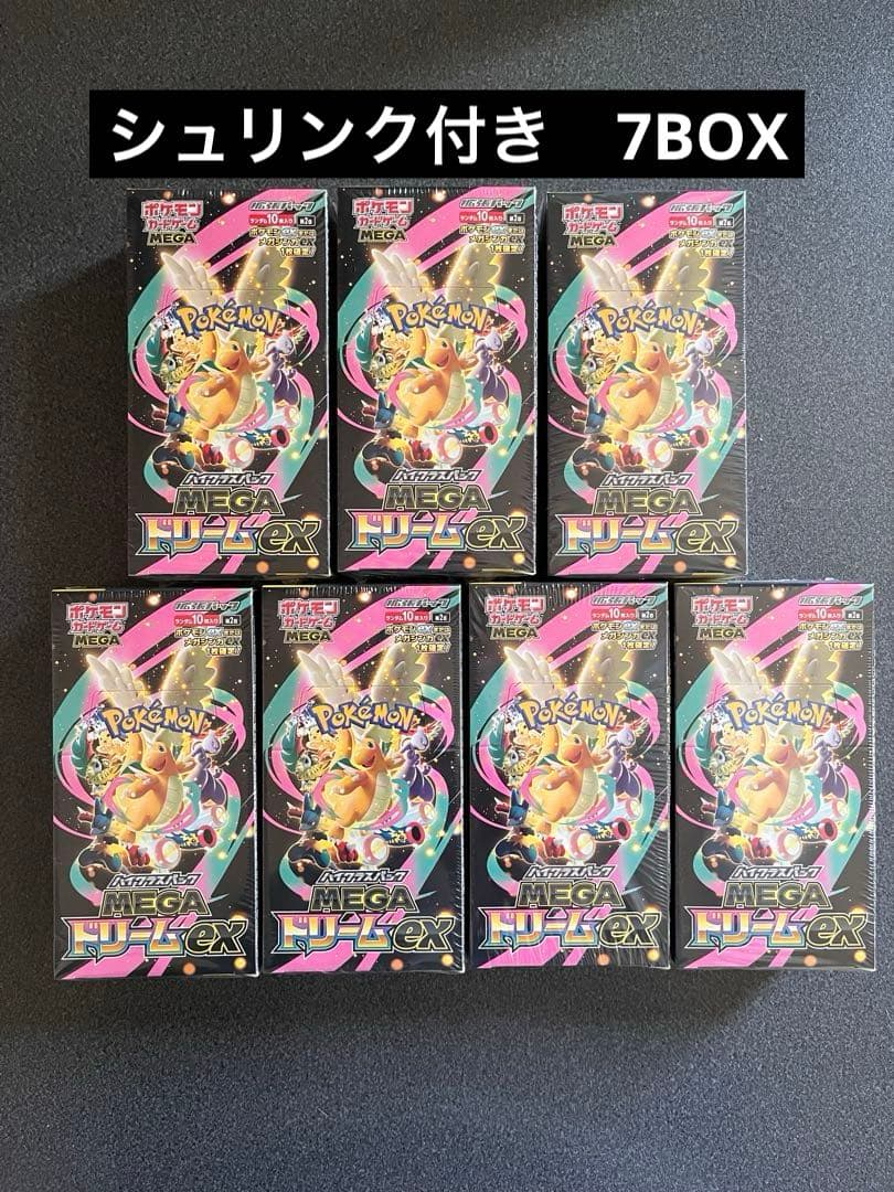 ポケモンカードゲーム　MEGAドリームex 7BOX 【シュリンク付】