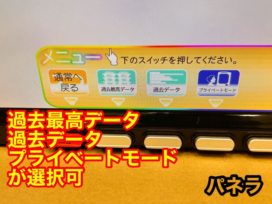 データカウンター・ビックウォーズパネラ・スロット用・家庭用電源加工済み・自立仕様
