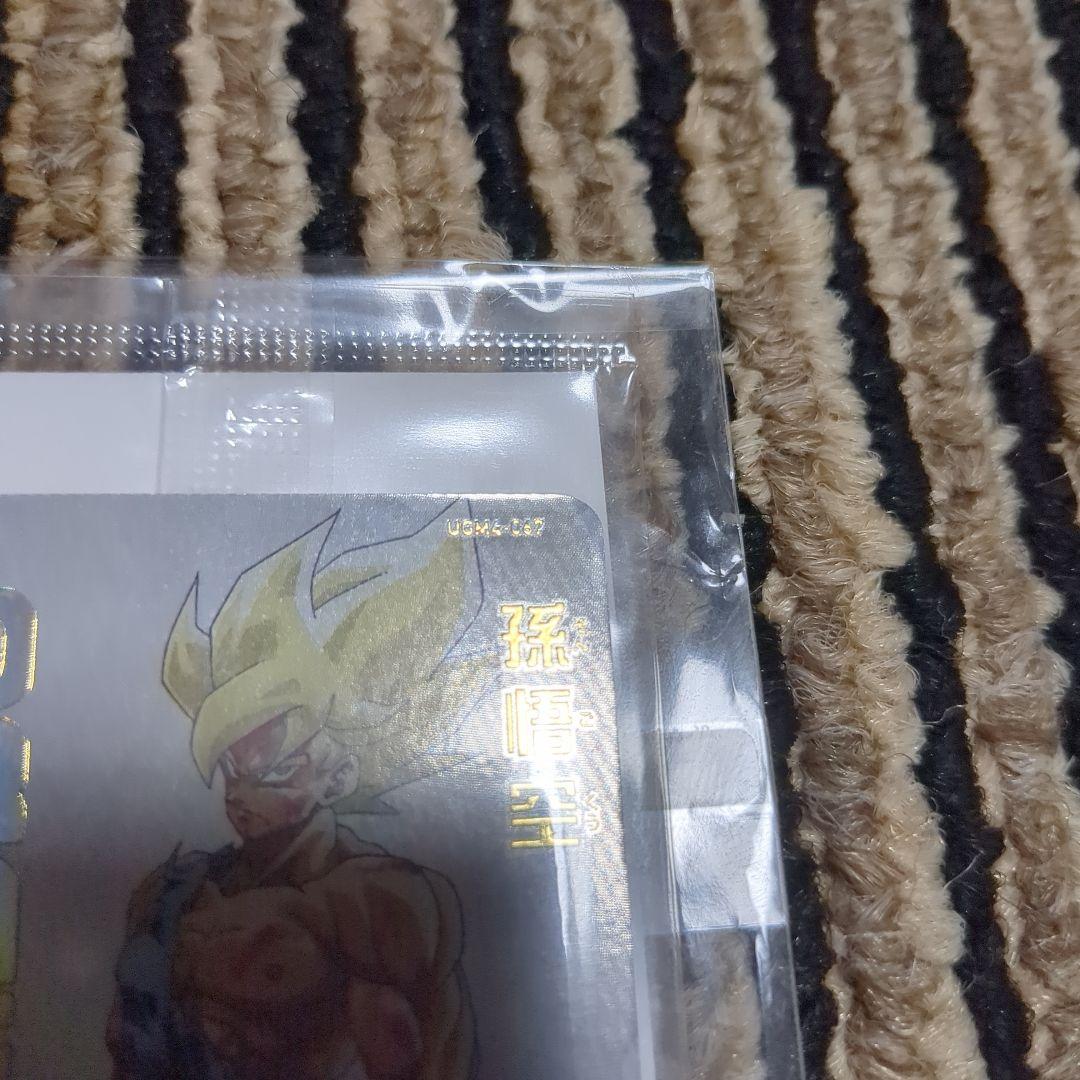 ドラゴンボールヒーローズ 孫悟空 シークレットレア