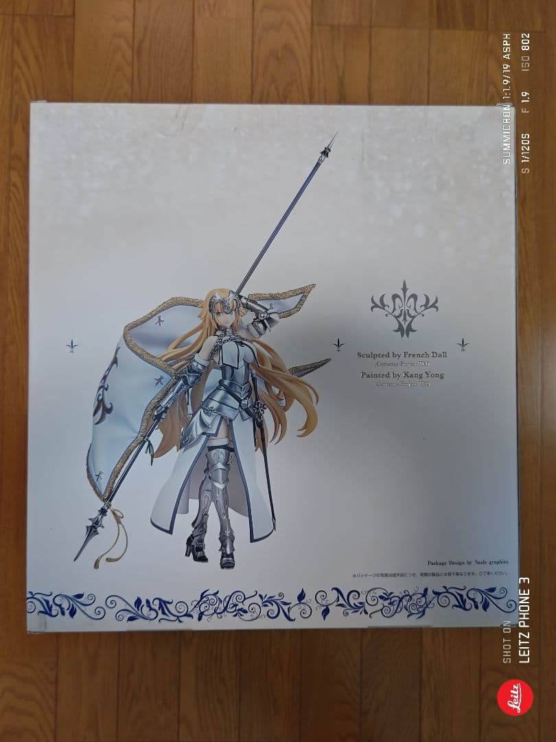 Fate/Grand Order ルーラー／ジャンヌ・ダルク