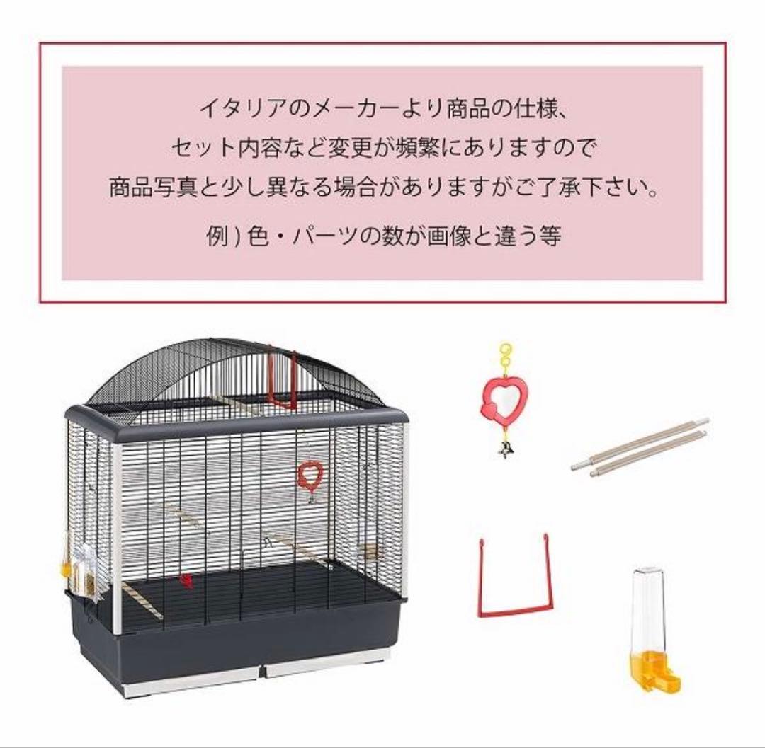 新品・未開封 ferplast社製 パラディオ5 鳥かご ゲージフルセット