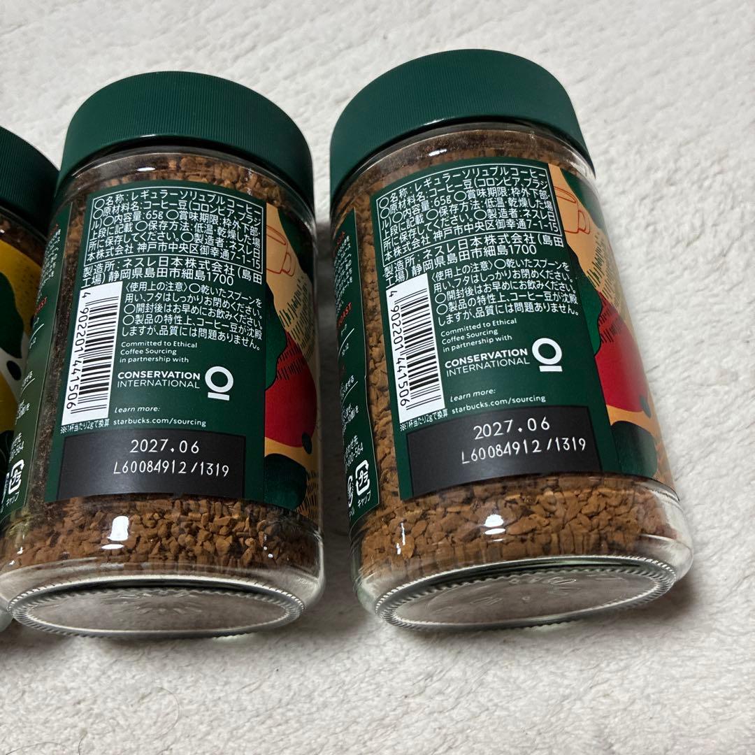 スターバックス　カフェ　モーメント　スムース＆ブライト まとめ売り 12個