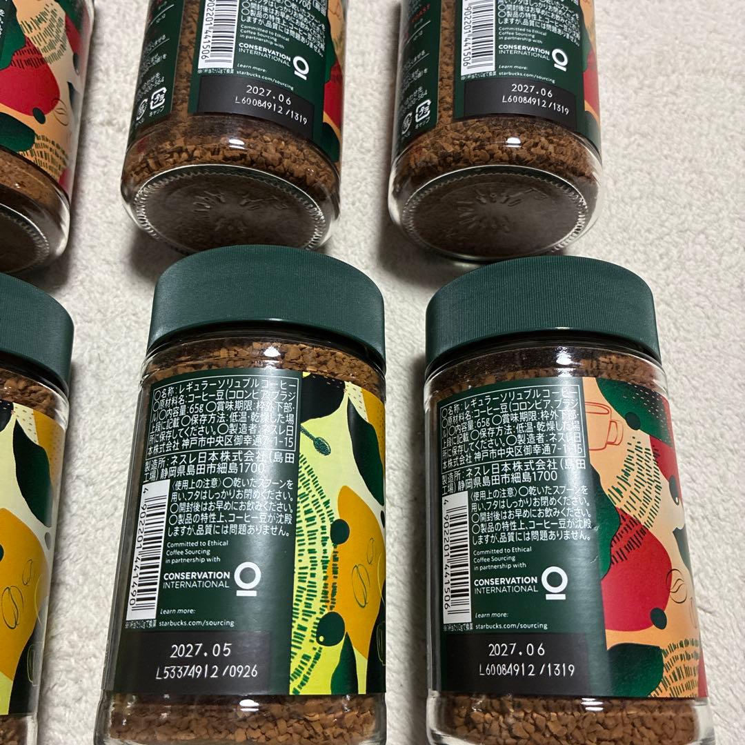 スターバックス　カフェ　モーメント　スムース＆ブライト まとめ売り 12個