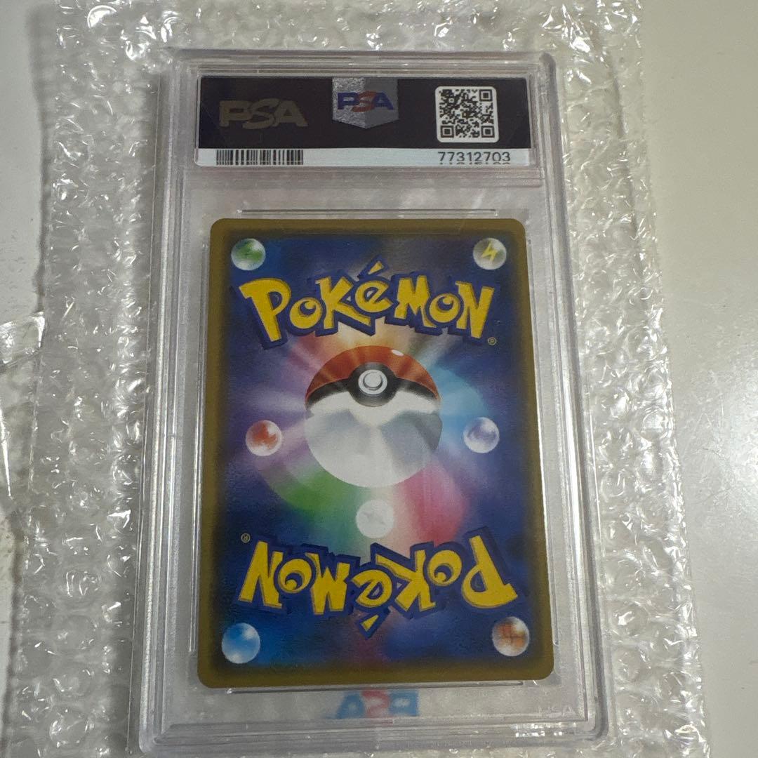 漫才ごっこピカチュウ：ポケモンセンターオーサカDX オープン記念 おいかぜキャ…